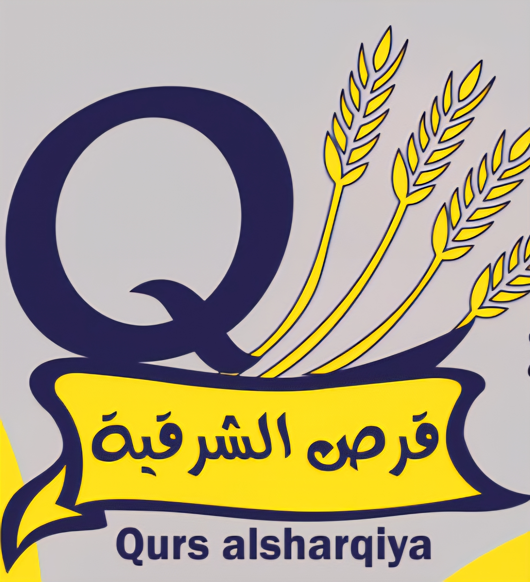 قرص الشرقية